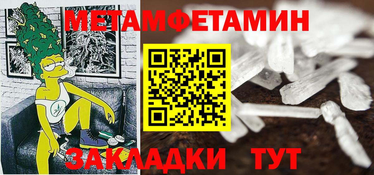 АМФЕТАМИН 97%  АМФЕТАМИН  АМФ  Вход с VPN  Иваново 
