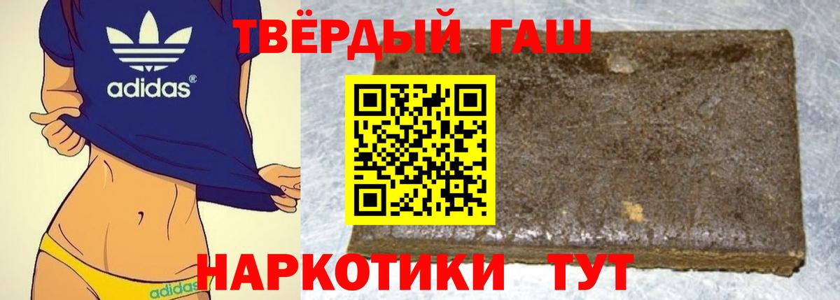ГАШ ice o lator Иваново
