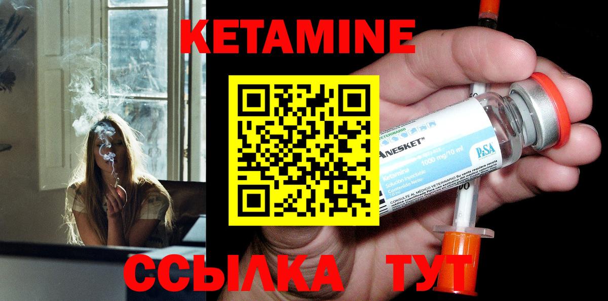 ГАШ  Бошки Шишки  Вход с VPN  АМФЕТАМИН кристаллы  Alpha PVP СК   Меф кристаллы  ГАШИШ  Иваново  Cocaine 