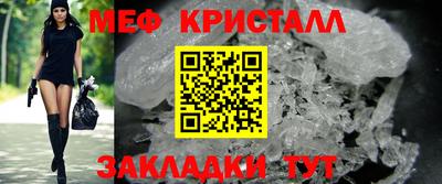 дживик Беслан