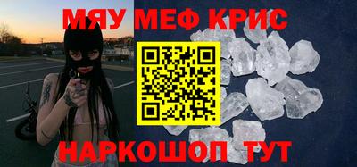 дживик Беслан