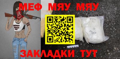 сатива Берёзовский