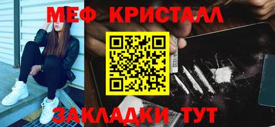 сатива Берёзовский