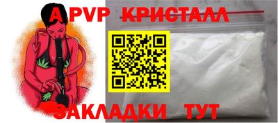 дживик Беслан