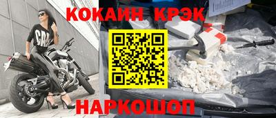 дживик Беслан
