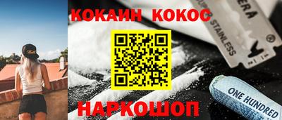 дживик Беслан