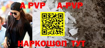 прущая мука Бийск