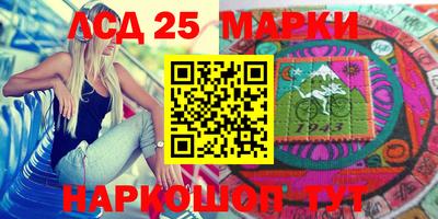 дживик Беслан