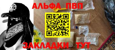дживик Беслан