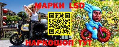 сатива Берёзовский