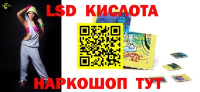 сатива Берёзовский