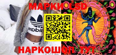 сатива Берёзовский