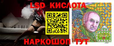 сатива Берёзовский