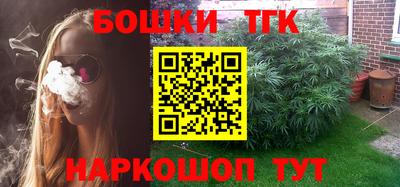 прущая мука Бийск