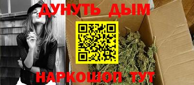 прущая мука Бийск