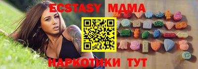 сатива Берёзовский