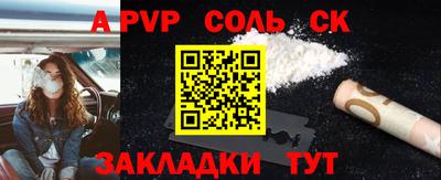 сатива Берёзовский
