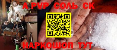 дживик Беслан