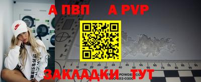 сатива Берёзовский