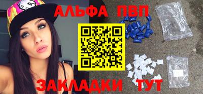 сатива Берёзовский