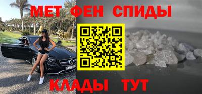 мдма Ливны