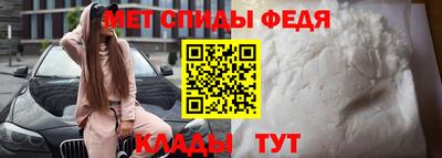 дживик Беслан