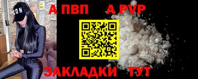 сатива Берёзовский