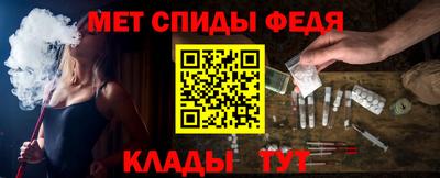 меф VHQ Ликино-Дулёво