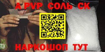 прущая мука Бийск