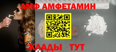 прущая мука Бийск