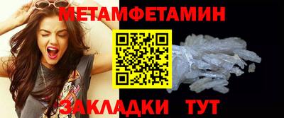 прущая мука Бийск