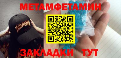 прущая мука Бийск