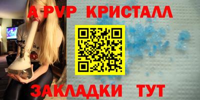 прущая мука Бийск