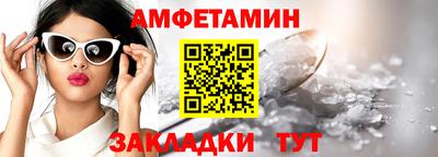 дживик Беслан