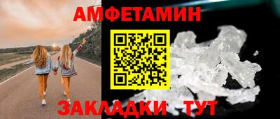 дживик Беслан