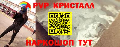 дживик Беслан