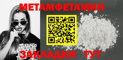 прущая мука Бийск