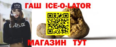 прущая мука Бийск