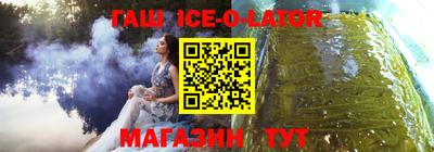 прущая мука Бийск