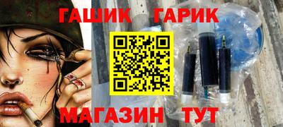 прущая мука Бийск
