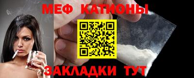 дживик Беслан