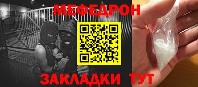 дживик Беслан