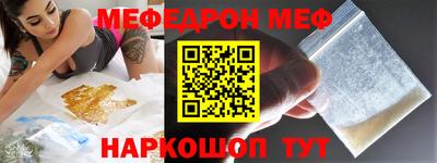 прущая мука Бийск