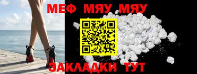дживик Беслан