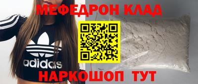 дживик Беслан
