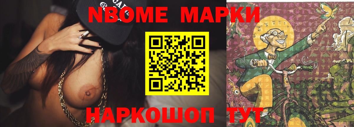 ЛСД экстази ecstasy  Вход с VPN  Лсд 25 экстази ecstasy  Иваново 