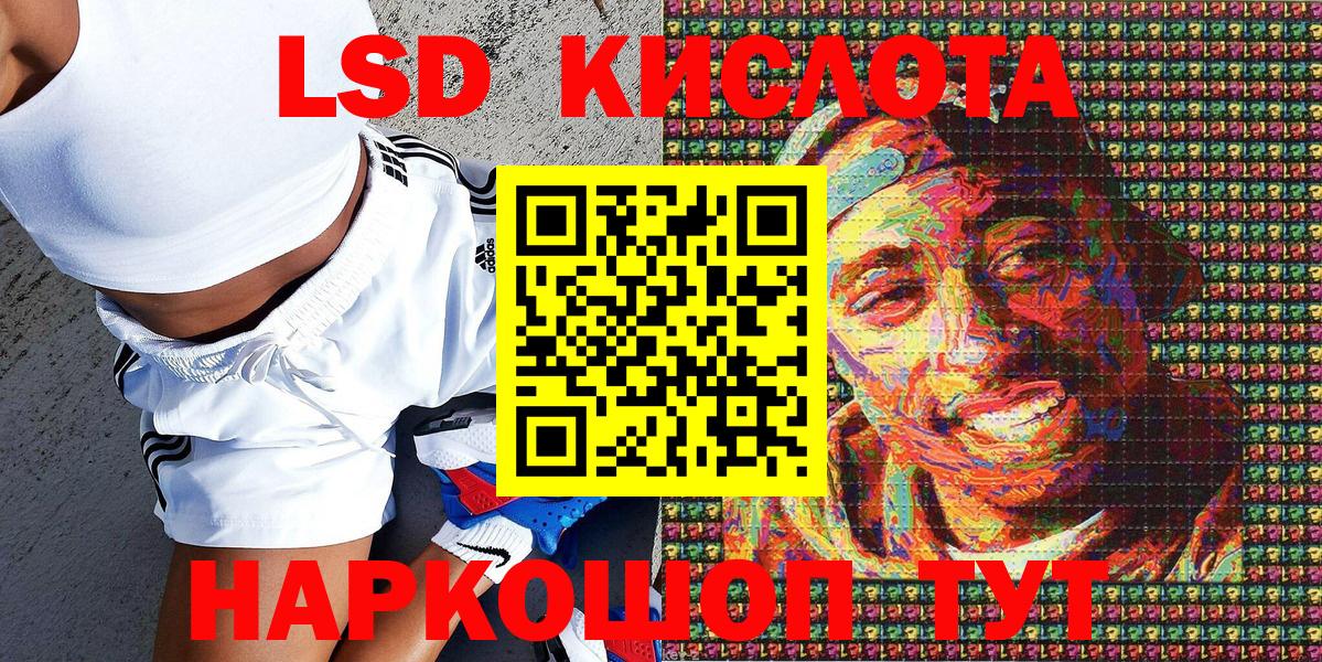 Наркотические марки 1500мкг Иваново