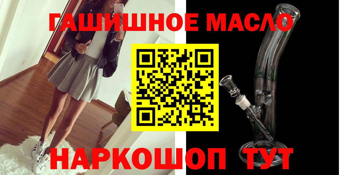 сколько стоит  ТГК жижа  Вход с VPN  Иваново 